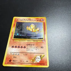 Pokemon TCG Blaine's Moltres Gym 2 Challenge Holo No.146 NM Japanese - Image 2