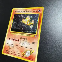 Pokemon TCG Blaine's Moltres Gym 2 Challenge Holo No.146 NM Japanese - Image 3
