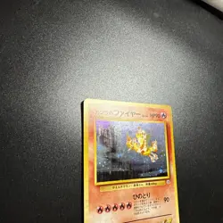 Pokemon TCG Blaine's Moltres Gym 2 Challenge Holo No.146 NM Japanese - Image 4
