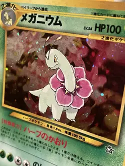 Meganium Neo Premium File  No. 154 Holo Rare Pokemon Card Japanese 2000 - Image 2