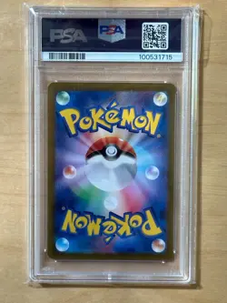 Magneton #112 - Japanese Pokemon Super Electric Breaker AR - PSA 10 - Image 2