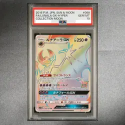 PSA 10 Lunala GX 068/060 HR Collection Moon Full Art Pokemon Japanese Card 2016 - Image 1