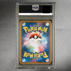 PSA 10 Lunala GX 068/060 HR Collection Moon Full Art Pokemon Japanese Card 2016 - Image 2