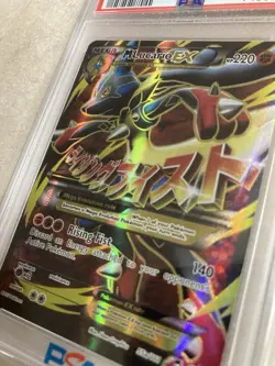 Pokemon 2017 M Lucario EX 55a/111 Full Art Mega Powers Promo GEM MINT PSA 10 - Image 3