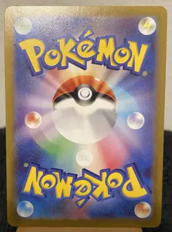 Giratina VSTAR UR 125/100 S11 Lost Abyss Japanese Pokemon Card NM - Image 3