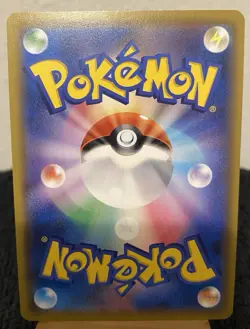 Vileplume GX 062/049 SR sm11b Dream League Japanese Pokemon Card NM - Image 3