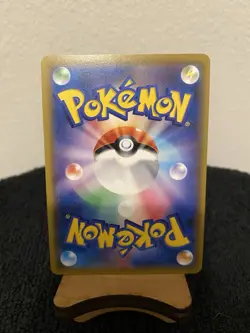 Vileplume GX 062/049 SR sm11b Dream League Japanese Pokemon Card NM - Image 4