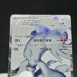 Reshiram 055/053 SR Black Collection White BW1 2010 Japanese Pokemon Card #FD15 - Image 13
