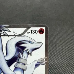Reshiram 055/053 SR Black Collection White BW1 2010 Japanese Pokemon Card #FD15 - Image 2