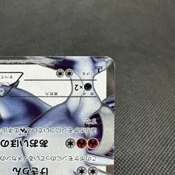 Reshiram 055/053 SR Black Collection White BW1 2010 Japanese Pokemon Card #FD15 - Image 4