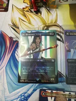 MTG Final Fantasy 5 Card Borderless Foil & Non Foil Lot Kuja Joshua Seifer Fang+ - Image 3