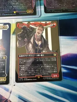 MTG Final Fantasy 5 Card Borderless Foil & Non Foil Lot Kuja Joshua Seifer Fang+ - Image 6