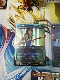 MTG Final Fantasy 5 Card Borderless Foil & Non Foil Lot Kuja Joshua Seifer Fang+ - Image 9