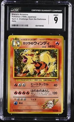 CGC 9 MINT Blaine's Arcanine Japanese Gym Challenge 59 Holo Pokemon Card psa - Image 1