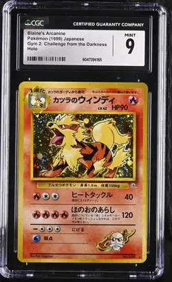 CGC 9 MINT Blaine's Arcanine Japanese Gym Challenge 59 Holo Pokemon Card psa - Image 3