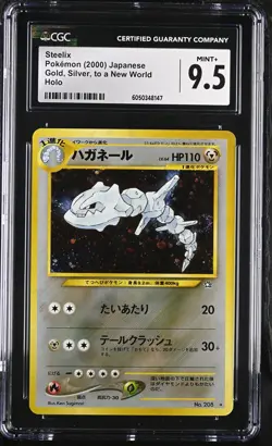 CGC 9.5 MINT+ Steelix Japanese Neo Genesis 208 Holo SWIRL Pokemon Card psa - Image 3