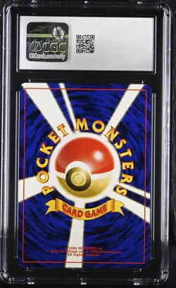 CGC 9.5 MINT+ Steelix Japanese Neo Genesis 208 Holo SWIRL Pokemon Card psa - Image 4
