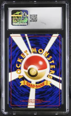 CGC 10 GEM MINT Ampharos Japanese Neo Genesis 181 Holo SWIRL Pokemon Card psa - Image 2