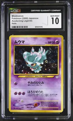 CGC 10 GEM MINT Misdreavus Japanese Neo Revelation 200 Holo Pokemon Card psa - Image 1