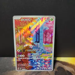 Deerling AR 073/071 Cyber Judge SV5M Pokemon Card Japanese #72126 - Image 1
