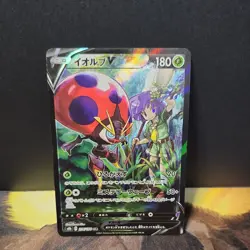 Bugsy s Orbeetle V CSR 214/184 Pokemon Card VMAX Climax s8b Japanese - Image 1