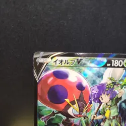 Bugsy s Orbeetle V CSR 214/184 Pokemon Card VMAX Climax s8b Japanese - Image 2