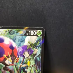 Bugsy s Orbeetle V CSR 214/184 Pokemon Card VMAX Climax s8b Japanese - Image 3