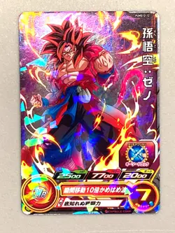 Super Saiyan 4 Son Goku PUMS12-12 P Promo Super Dragon Ball Heroes Card Japanese - Image 1