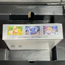 Glory of Team Rocket Attache Case Pokemon Card Japanese New Open Box w/30 Packs - Image 11