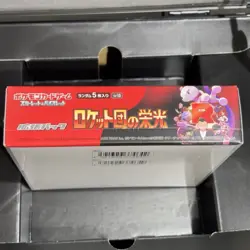 Glory of Team Rocket Attache Case Pokemon Card Japanese New Open Box w/30 Packs - Image 12
