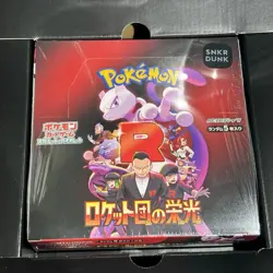 Glory of Team Rocket Attache Case Pokemon Card Japanese New Open Box w/30 Packs - Image 7