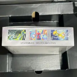 Glory of Team Rocket Attache Case Pokemon Card Japanese New Open Box w/30 Packs - Image 9