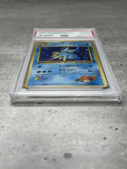 Pokemon Card Japanese Misty's Seadra Rare Holo PSA 8, Gym Series #117, 1998 - Image 3