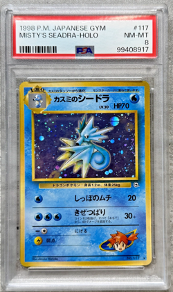 Pokemon Card Japanese Misty's Seadra Rare Holo PSA 8, Gym Series #117, 1998 - Image 6