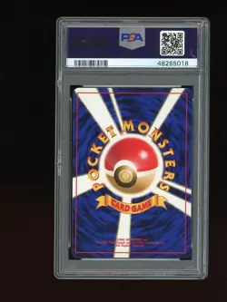 Pokemon PSA 9 MINT Feraligatr 1999 Holo Japan Neo Genesis File First Card - Image 2