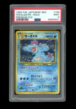 Pokemon PSA 9 MINT Feraligatr 1999 Holo Japan Neo Genesis File First Card - Image 1