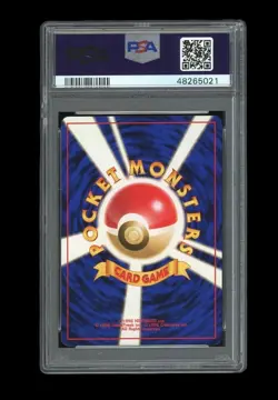 Pokemon PSA 9 MINT Feraligatr 1999 Holo Japan Neo Genesis File First Card - Image 2