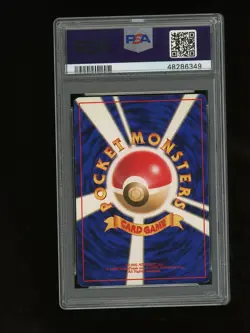 Pokemon PSA 9 MINT 1998 Misty's Seadra Japanese Gym Heroes Holo Card - Image 4