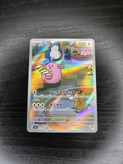 Chansey AR 113/101 Mask of Change SV6 Pokemon Card Japanese NM US Seller - Image 2
