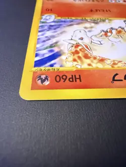 Karen's Rapidash 087/141 1st Edition Pokemon VS (Japanese) - Vintage TCG (NM) - Image 4