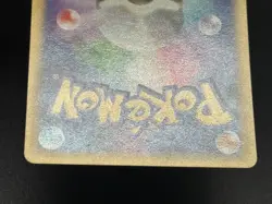(LP) Misty's Quagsire 058/141 & Lapras 057/141 VS Japanese Pokemon Card - Image 10