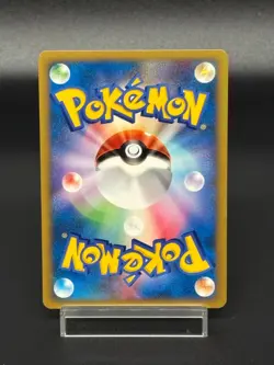 (LP) Misty's Quagsire 058/141 & Lapras 057/141 VS Japanese Pokemon Card - Image 17