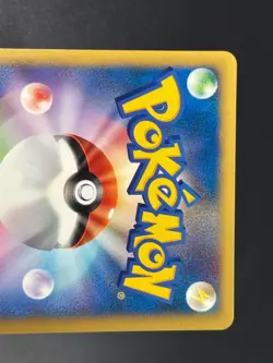 (LP) Misty's Quagsire 058/141 & Lapras 057/141 VS Japanese Pokemon Card - Image 18
