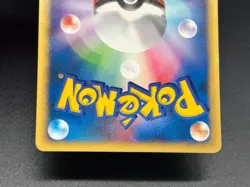 (LP) Misty's Quagsire 058/141 & Lapras 057/141 VS Japanese Pokemon Card - Image 20
