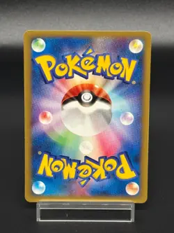 (LP) Misty's Quagsire 058/141 & Lapras 057/141 VS Japanese Pokemon Card - Image 6