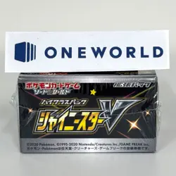 Pokemon Card Sword & Shield Shiny Star V Booster Box Japanese s4a - Image 5