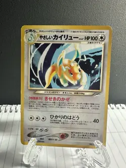 Pokemon Light Dragonite Holo Rare Card No.149 Neo Destiny Japanese - Image 1