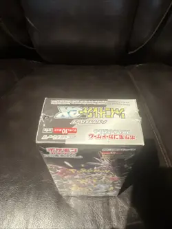 Pokemon TCG Scarlet & Violet High Class Treasures Booster Box - SV4A - Image 4