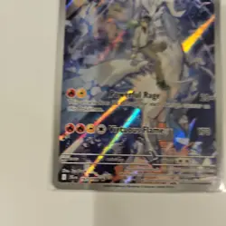 PokÃ©mon TCG N's Reshiram Holo Card 167/159 Sv09: Journey Together IR NM - Image 4