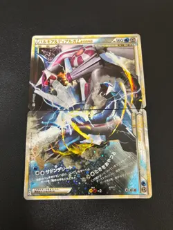 LP Palkia & Dialga LEGEND 072/080 073/080 1st Edition 2010 Japanese Pokemon Card - Image 1
